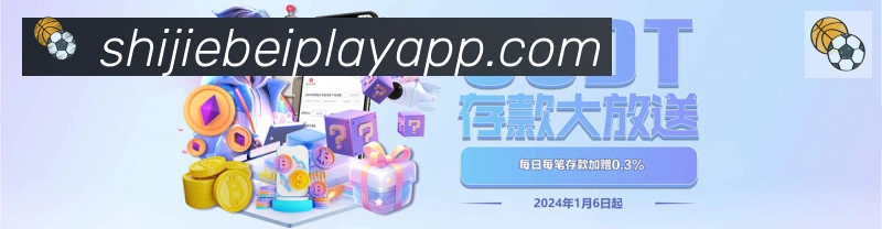 App功能展示图