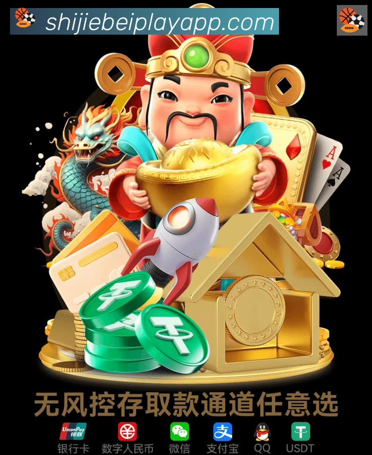 体育赛事直播